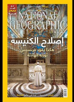national geographic arabie séoudite