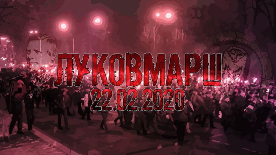 Hommage au général Lukov – Sofia – 22 février 2020 (vidéo)